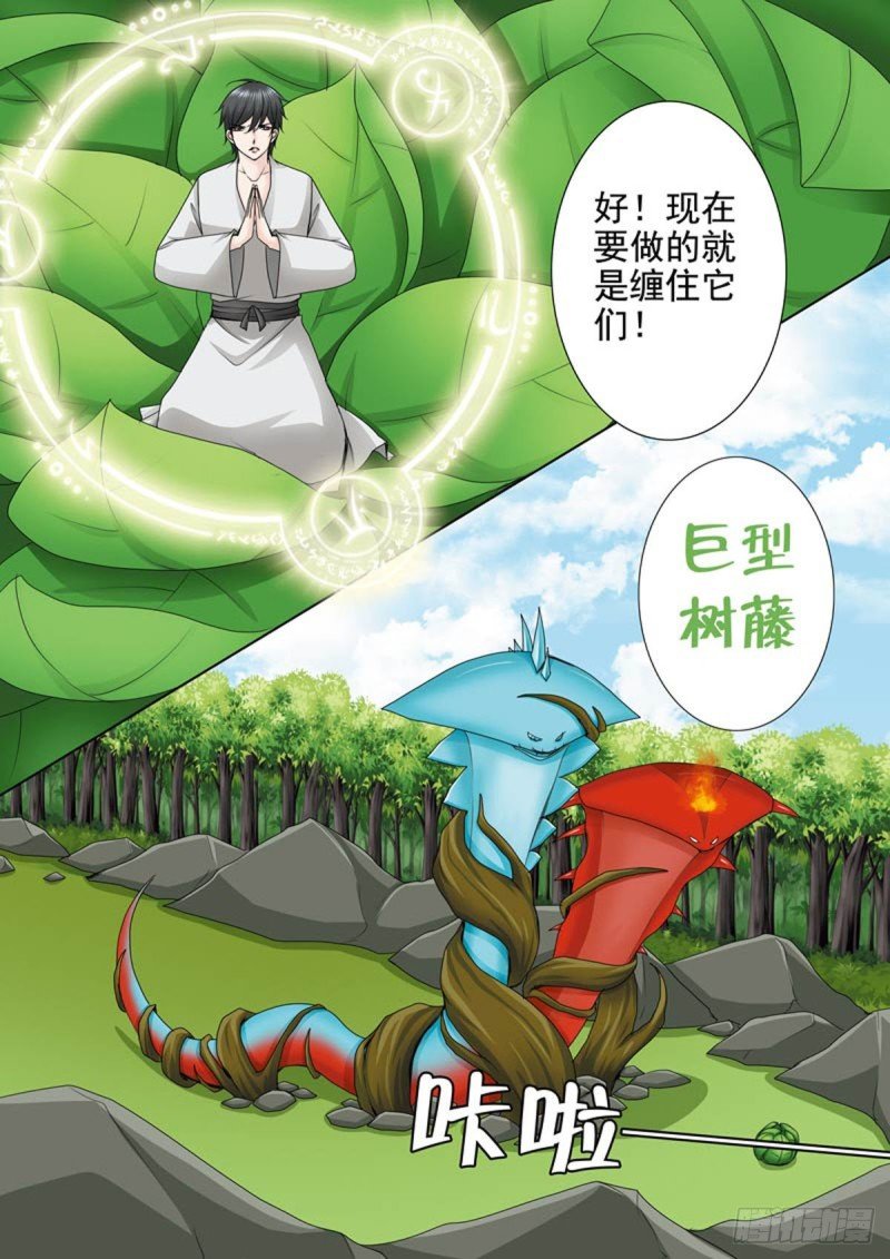 第一百零八话