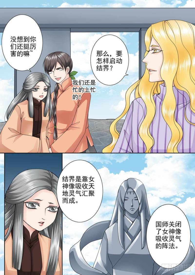 第一百零八话