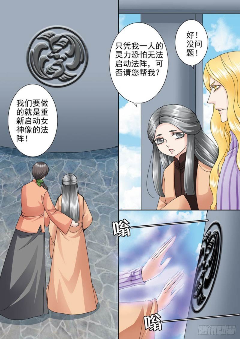 第一百零八话