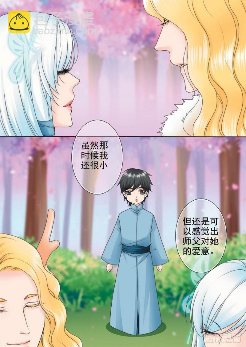 第一百一十四话