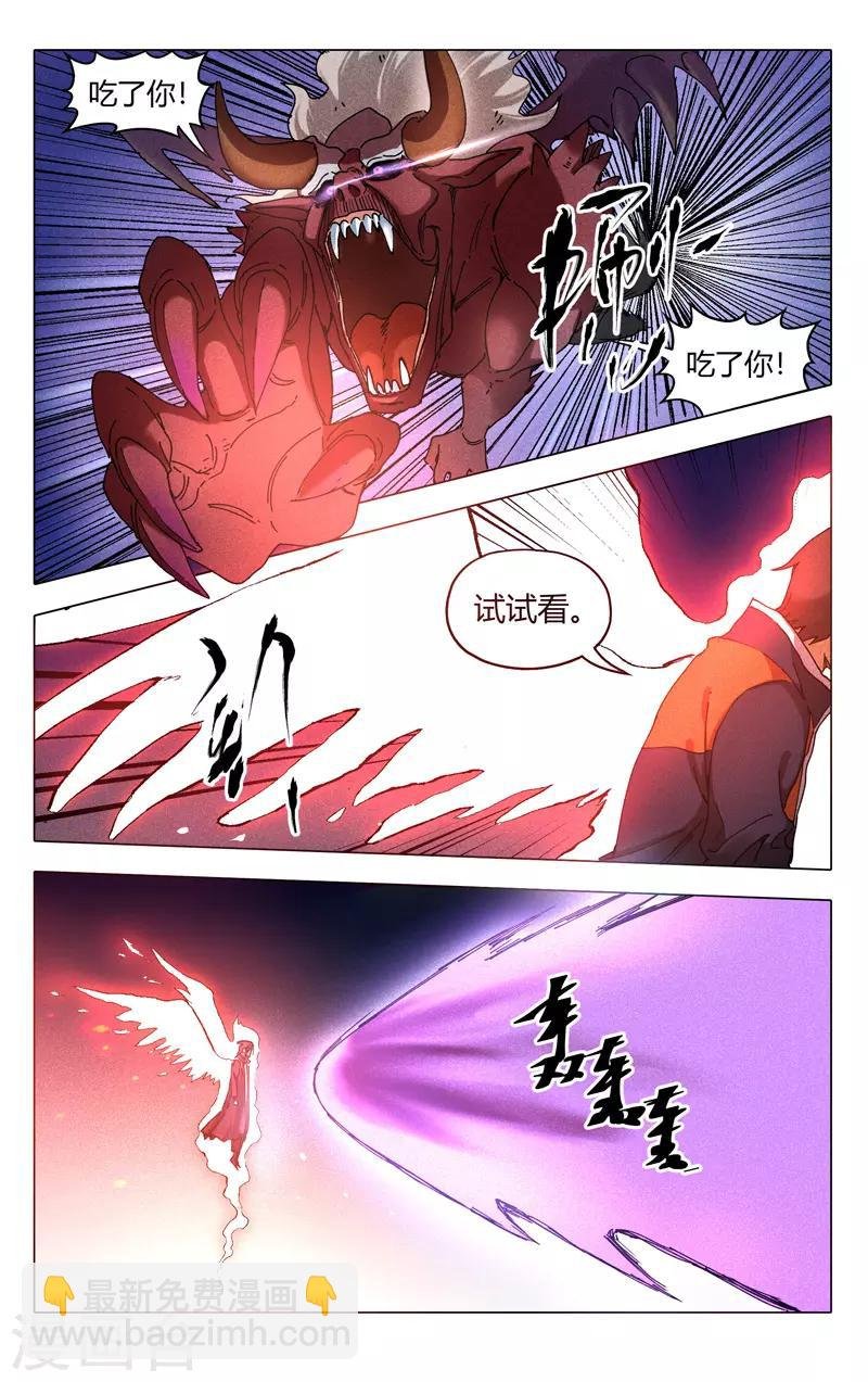 第197话 