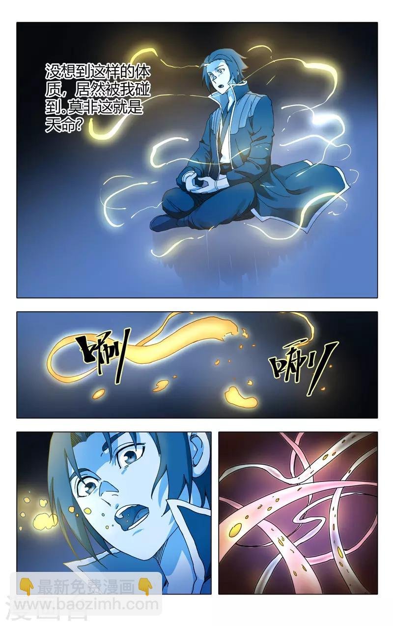 第273话