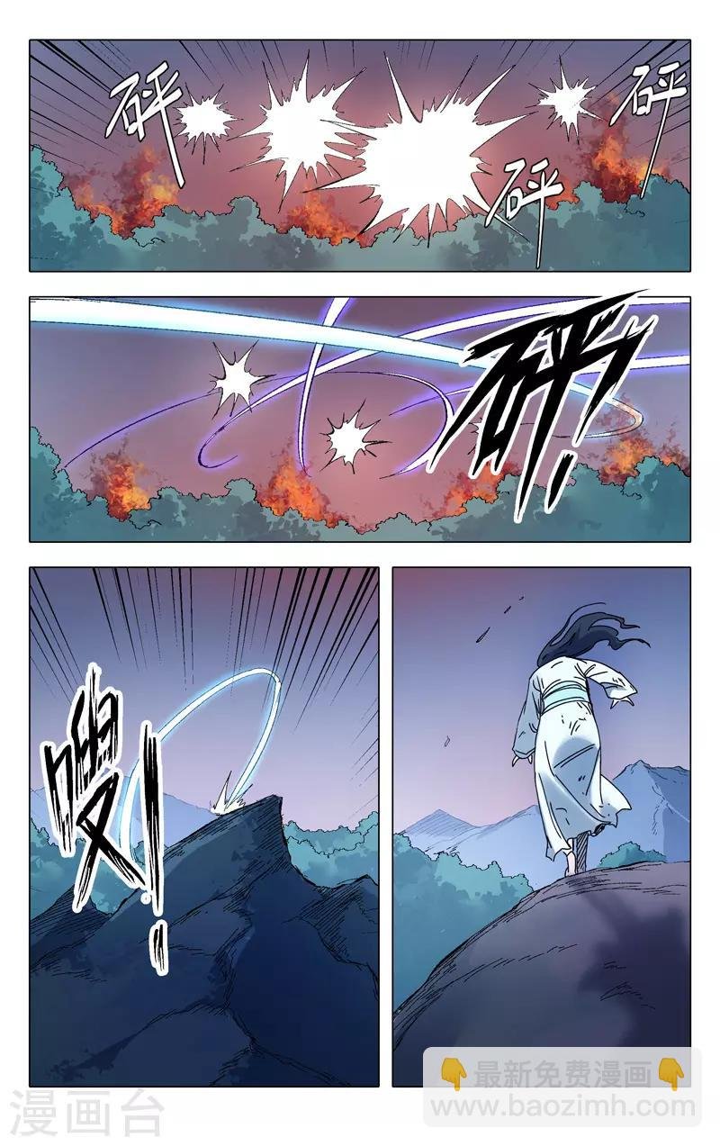 第279话