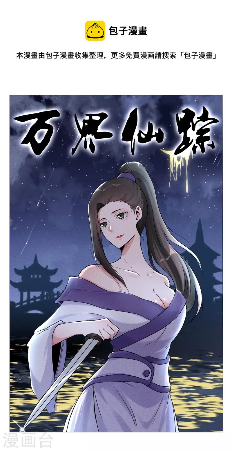 第392话