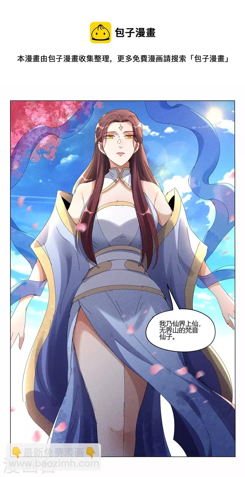 第441话