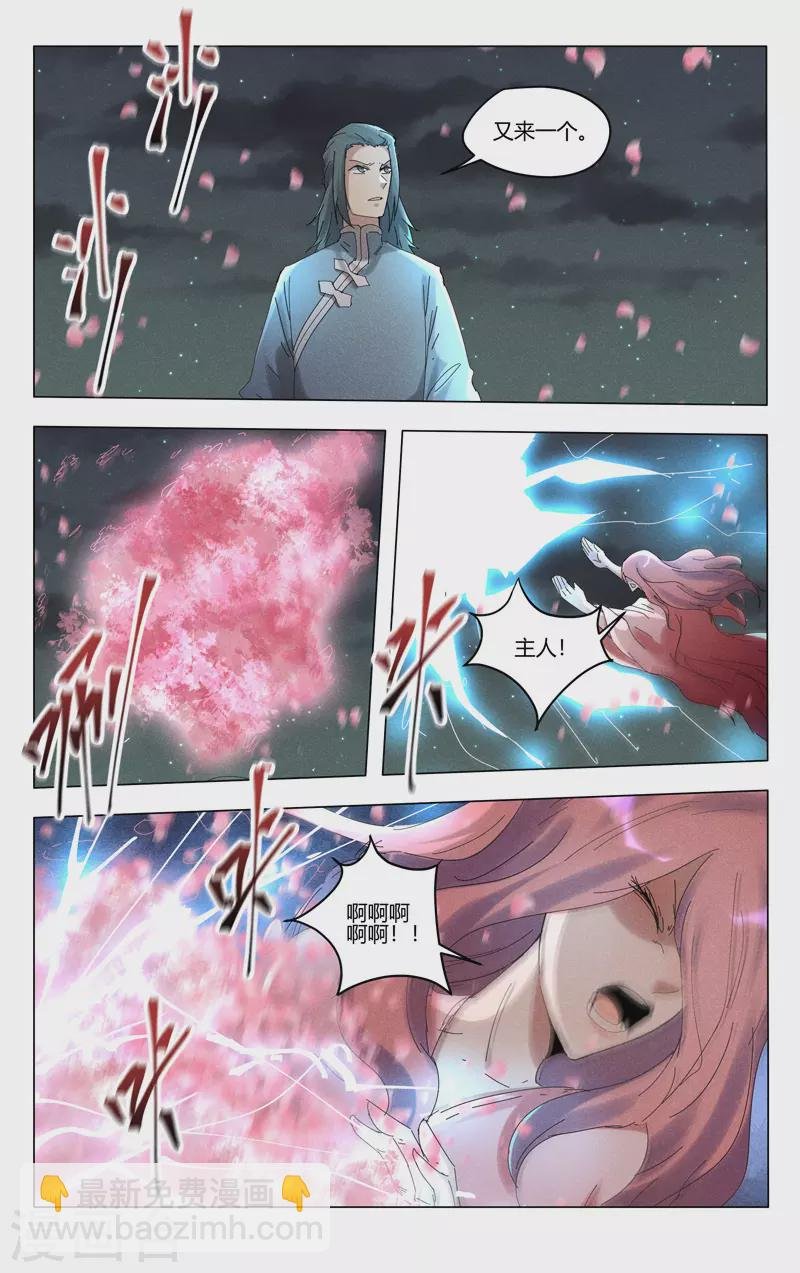 第444话