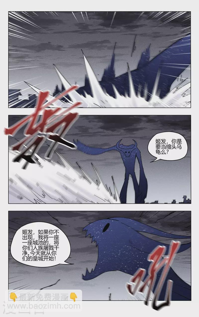 第457话