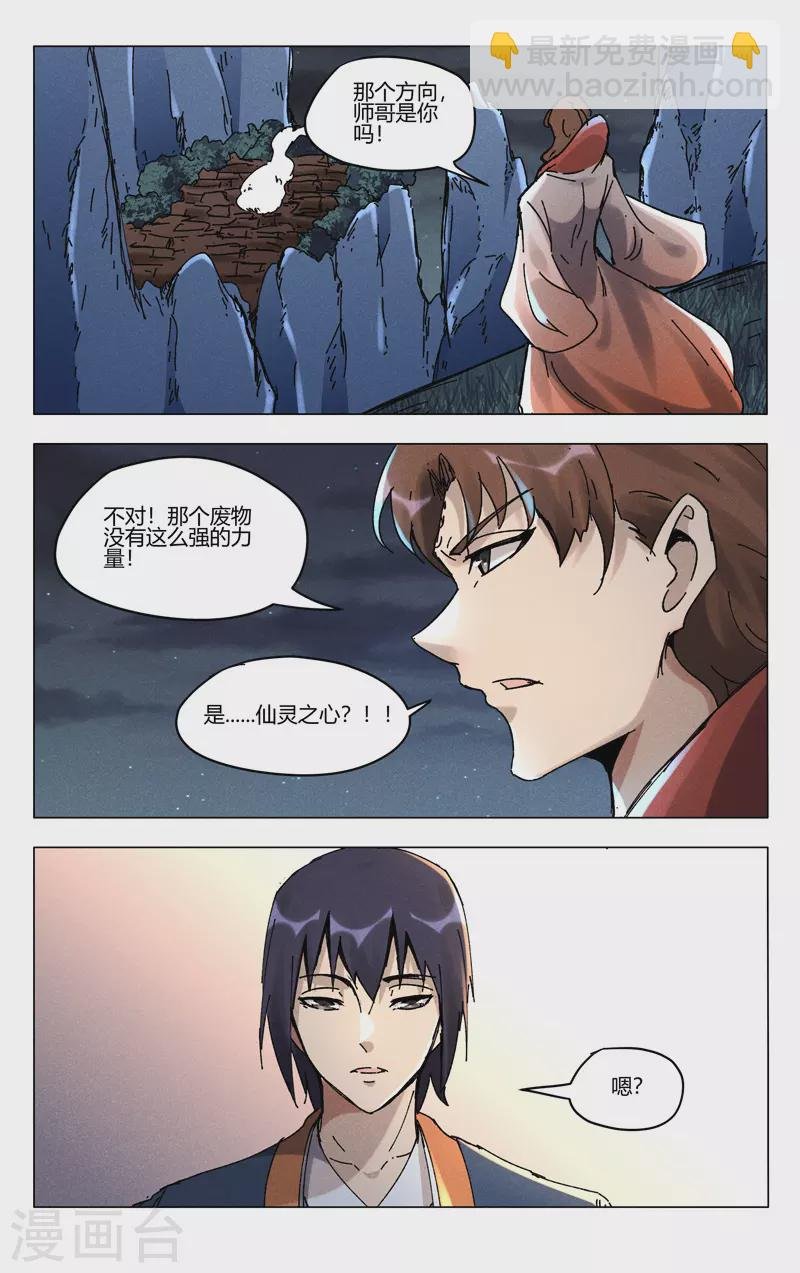 第496话