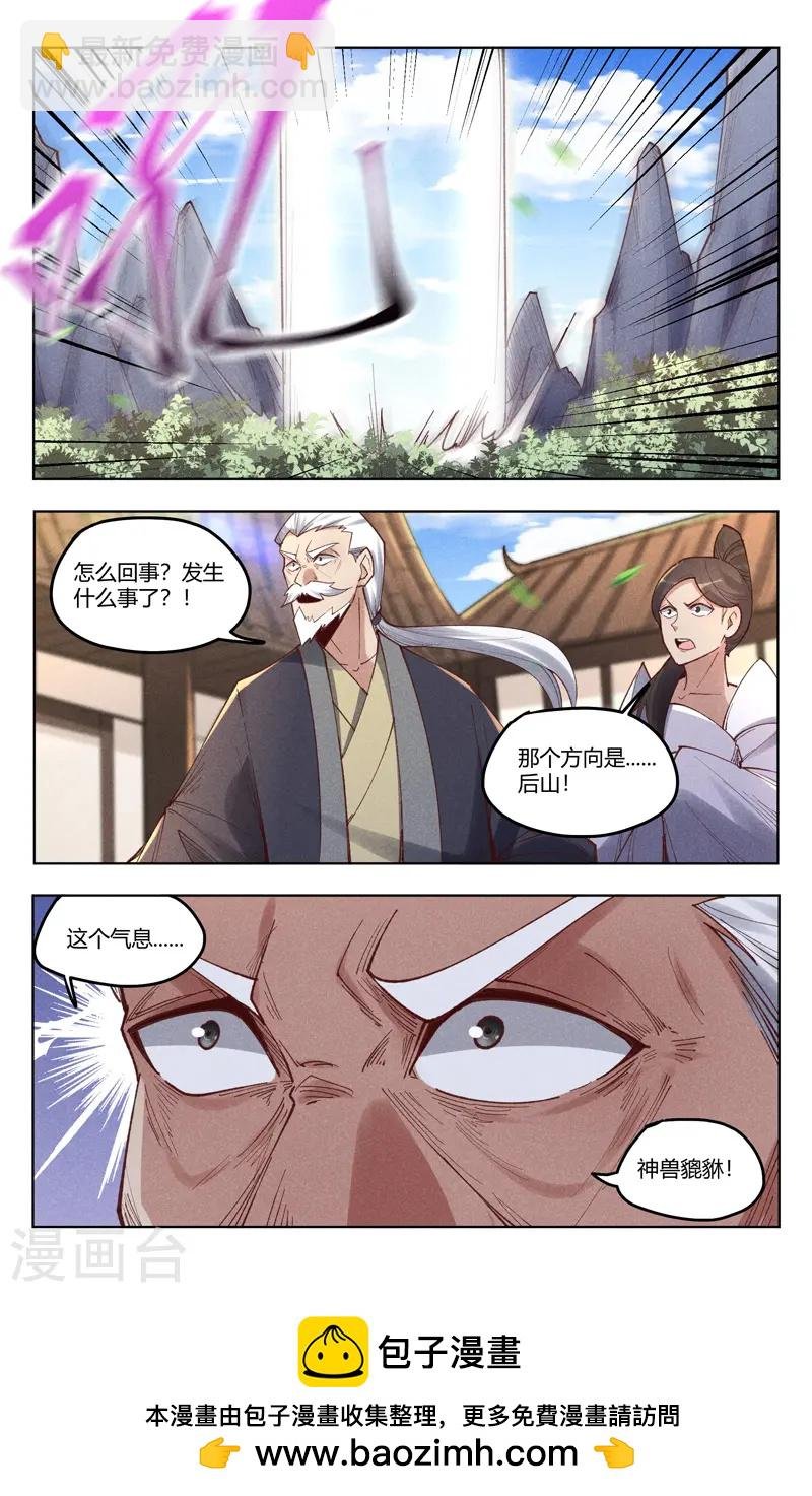 第518话