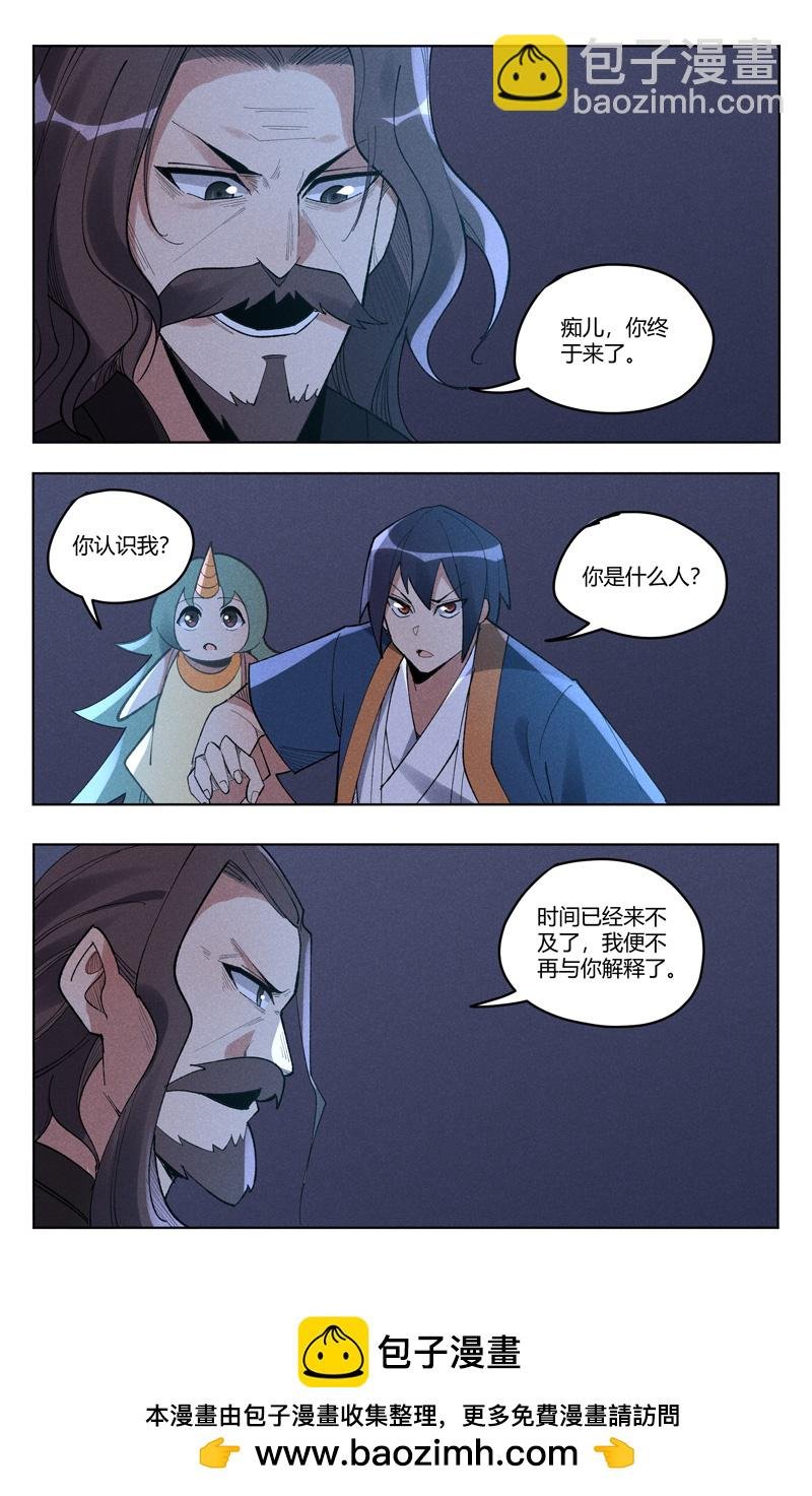 第550话