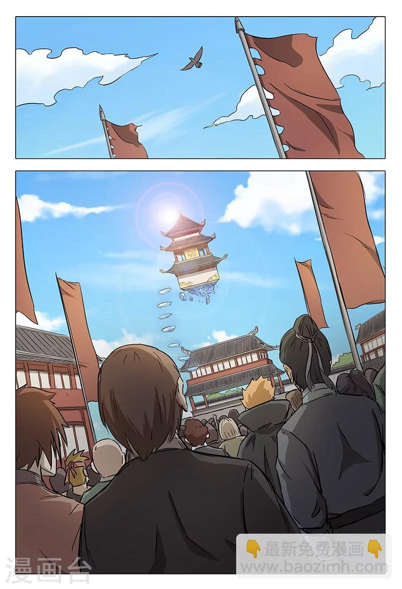 第61话