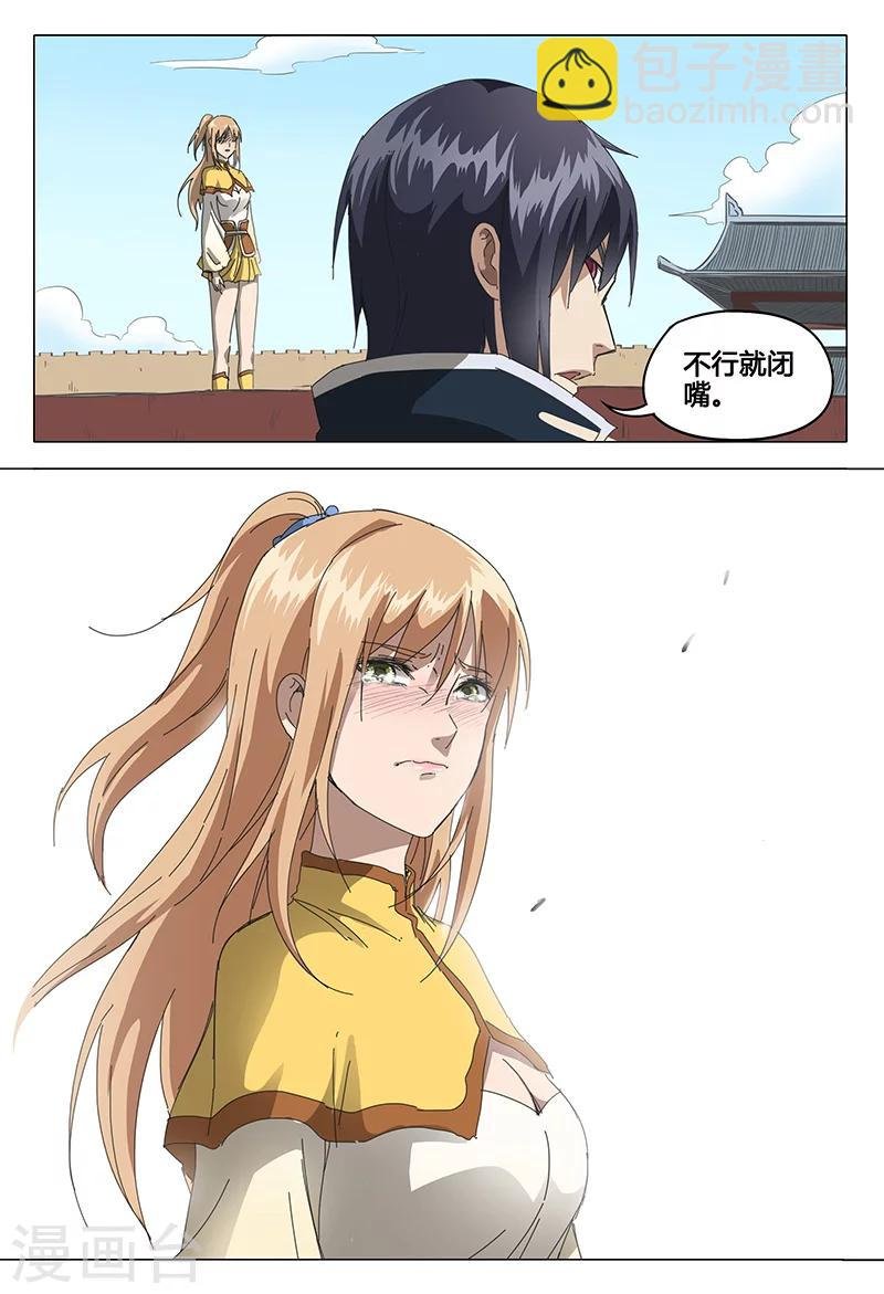 第69话