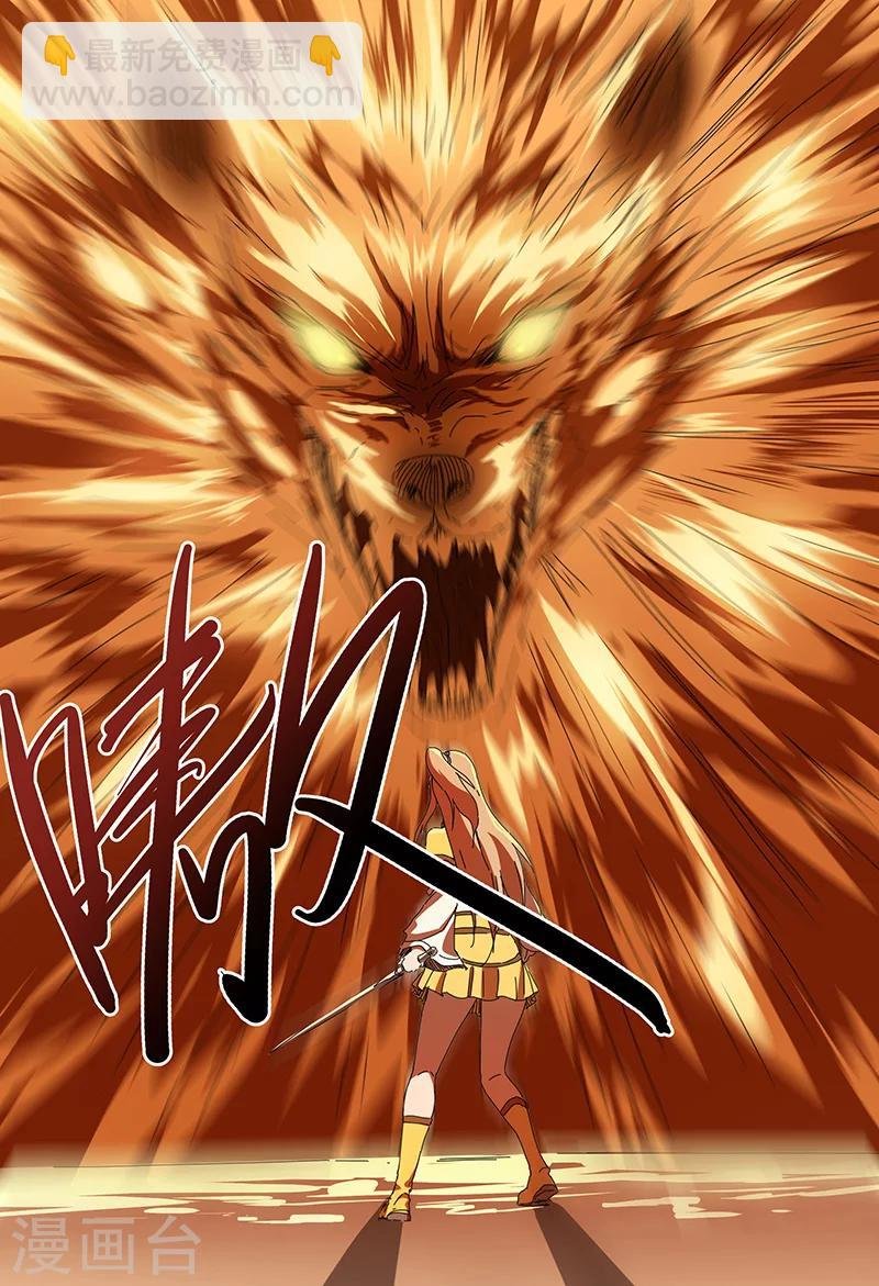 第72话