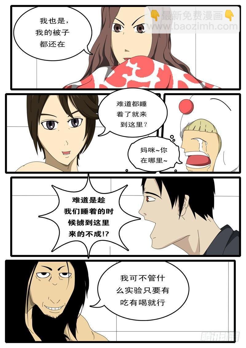 第1天 开始