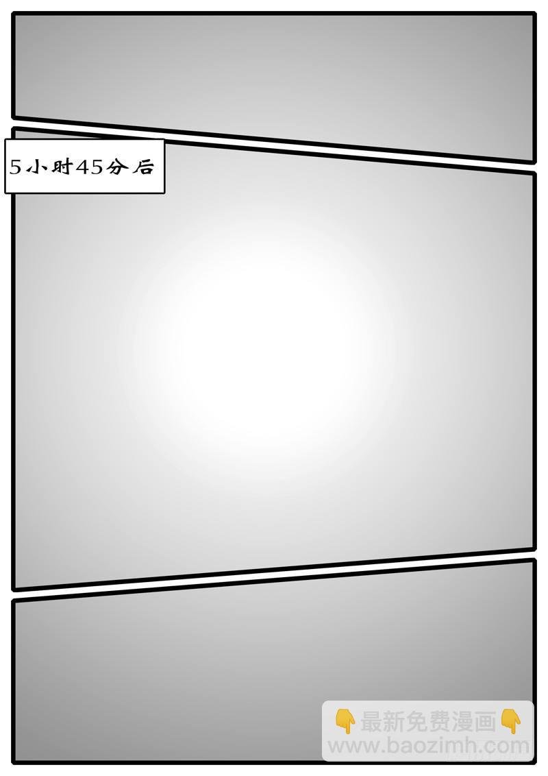 第1天 第4小时43分