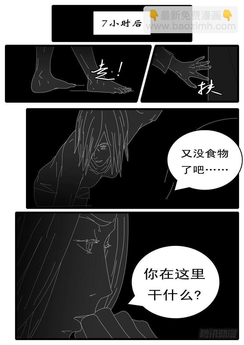 第125天 第8小时43分