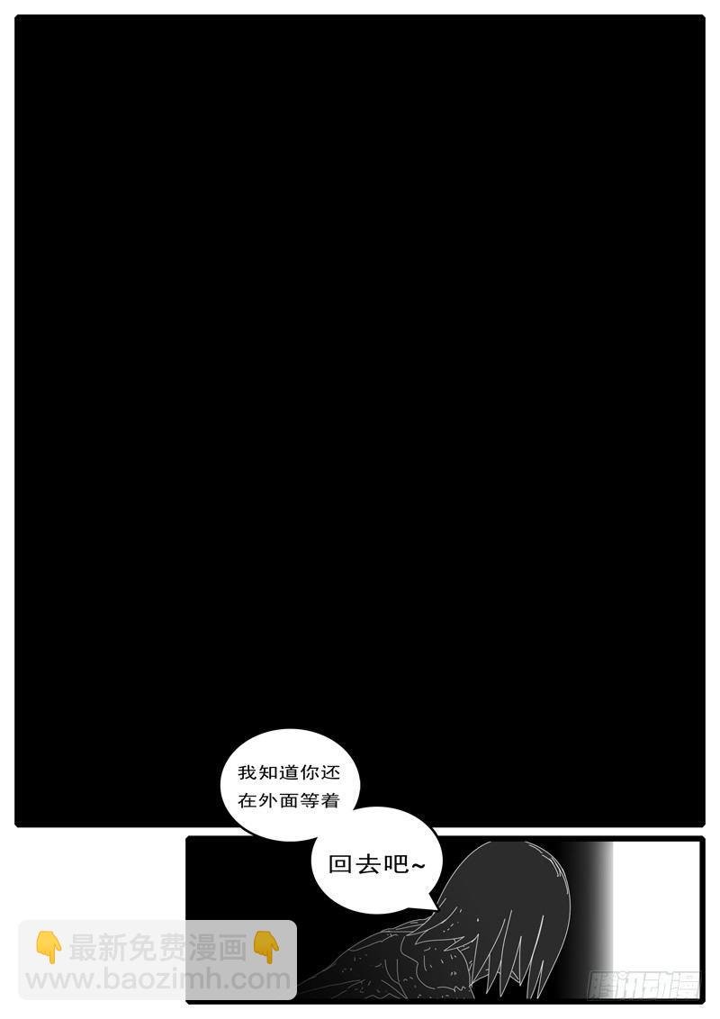 第125天 第8小时43分