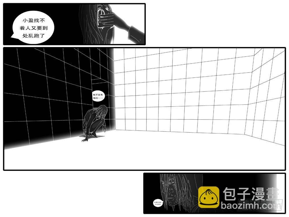 第125天 第8小时43分