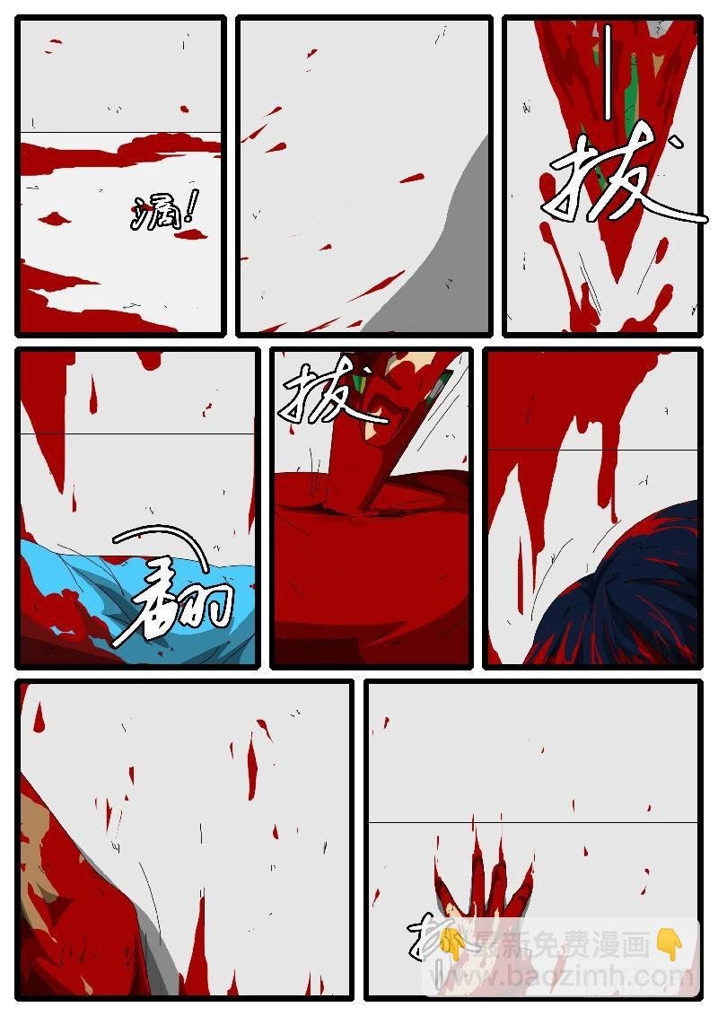 第126天 第3小时