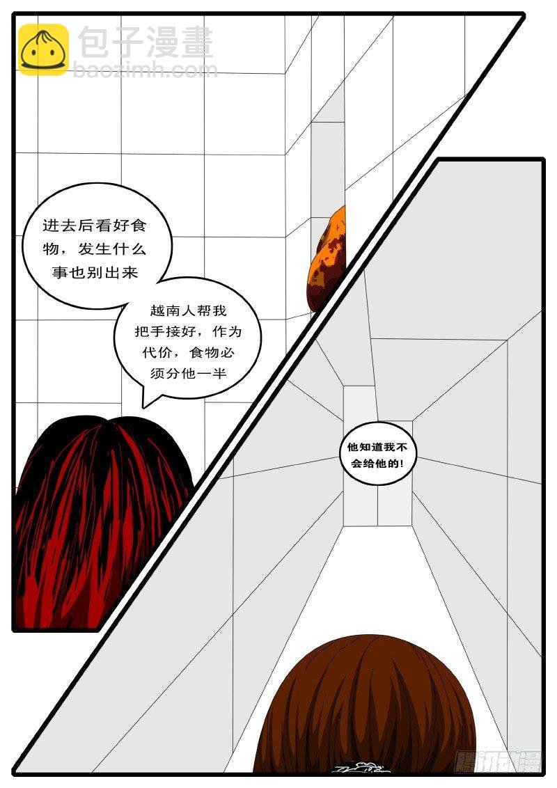 第126天 第3小时26分