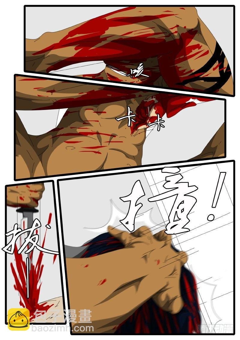 第126天 第3小时26分