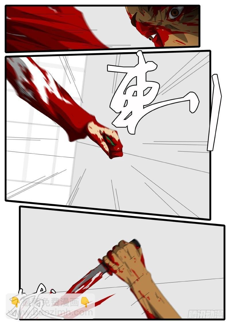 第126天 第3小时26分