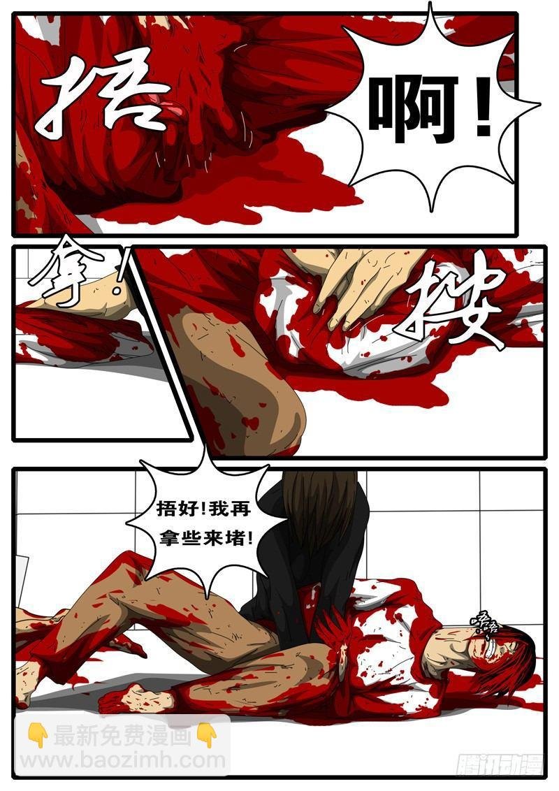 第126天 第3小时38分