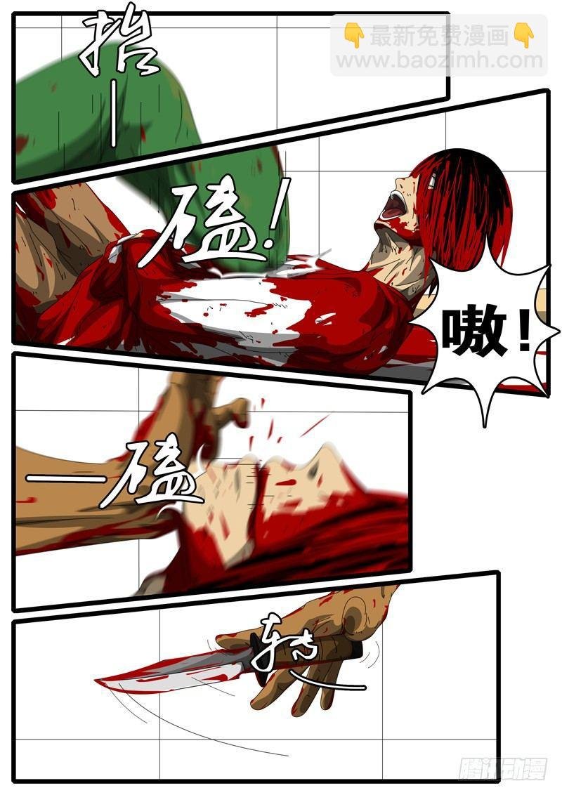 第126天 第3小时38分