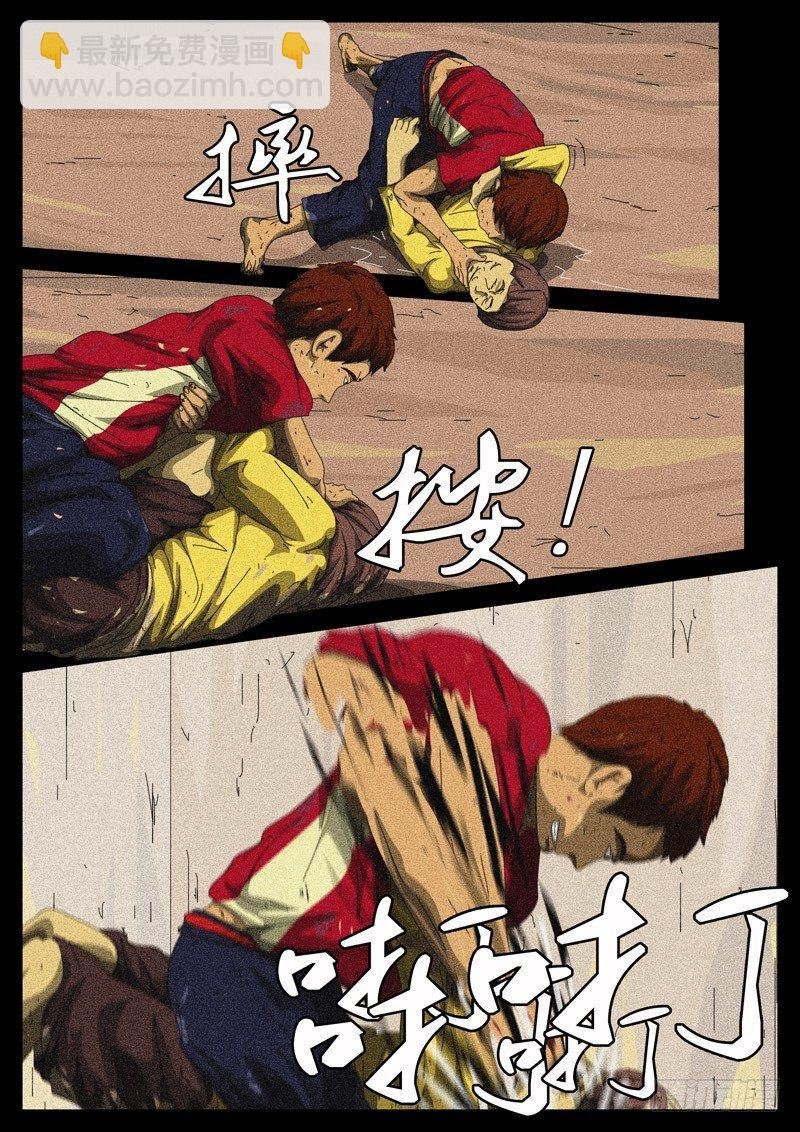 第126天第3小时47分36秒