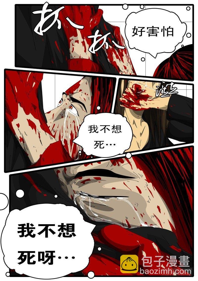 第126天第3小时47分37秒