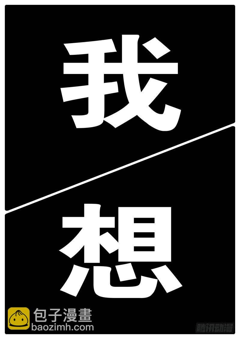 第126天第3小时47分37秒