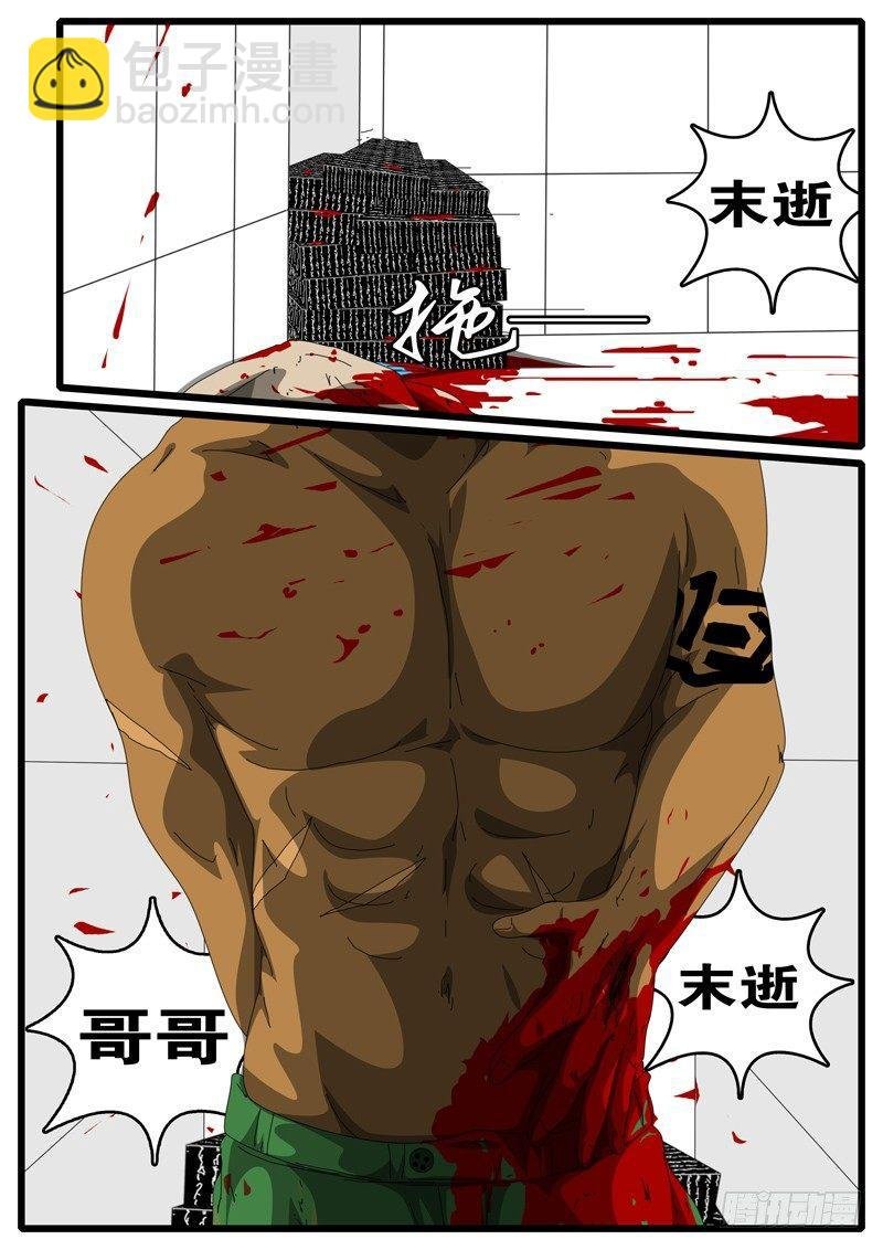 第126天第3小时47分37秒