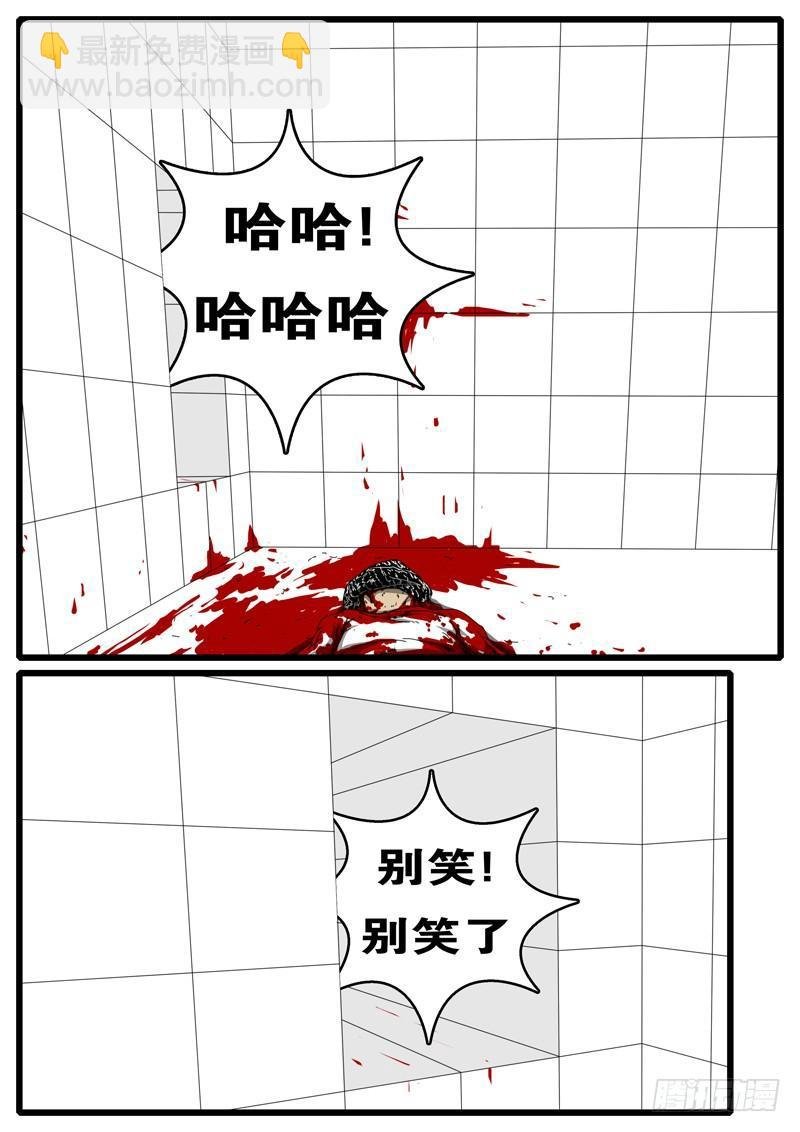 第128天 第6小时39分