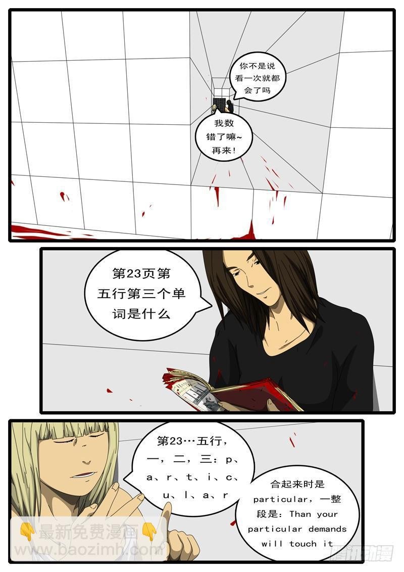 第128天 第6小时39分