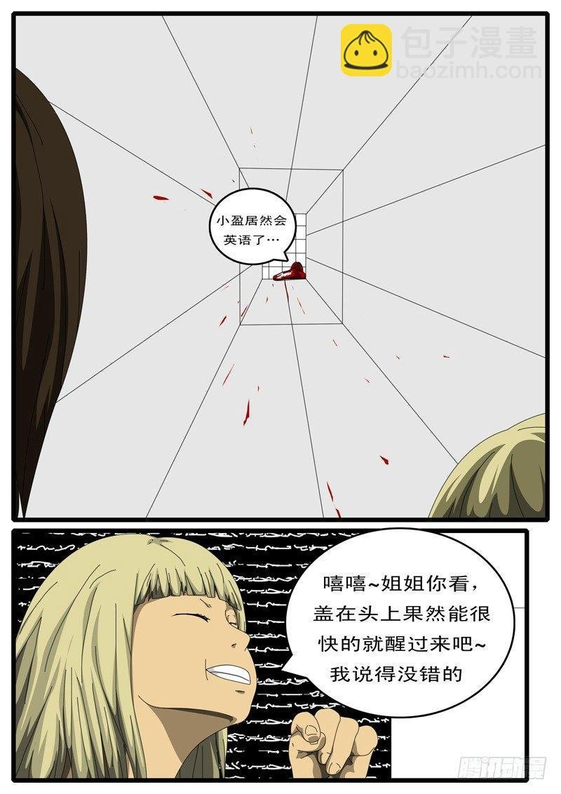 第128天 第6小时39分