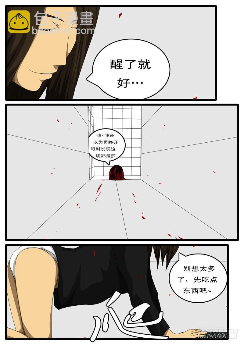 第128天 第6小时39分