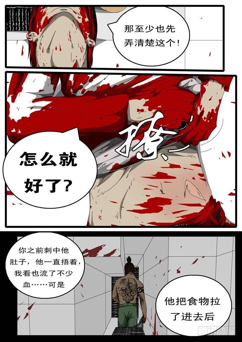 第128天 第6小时39分