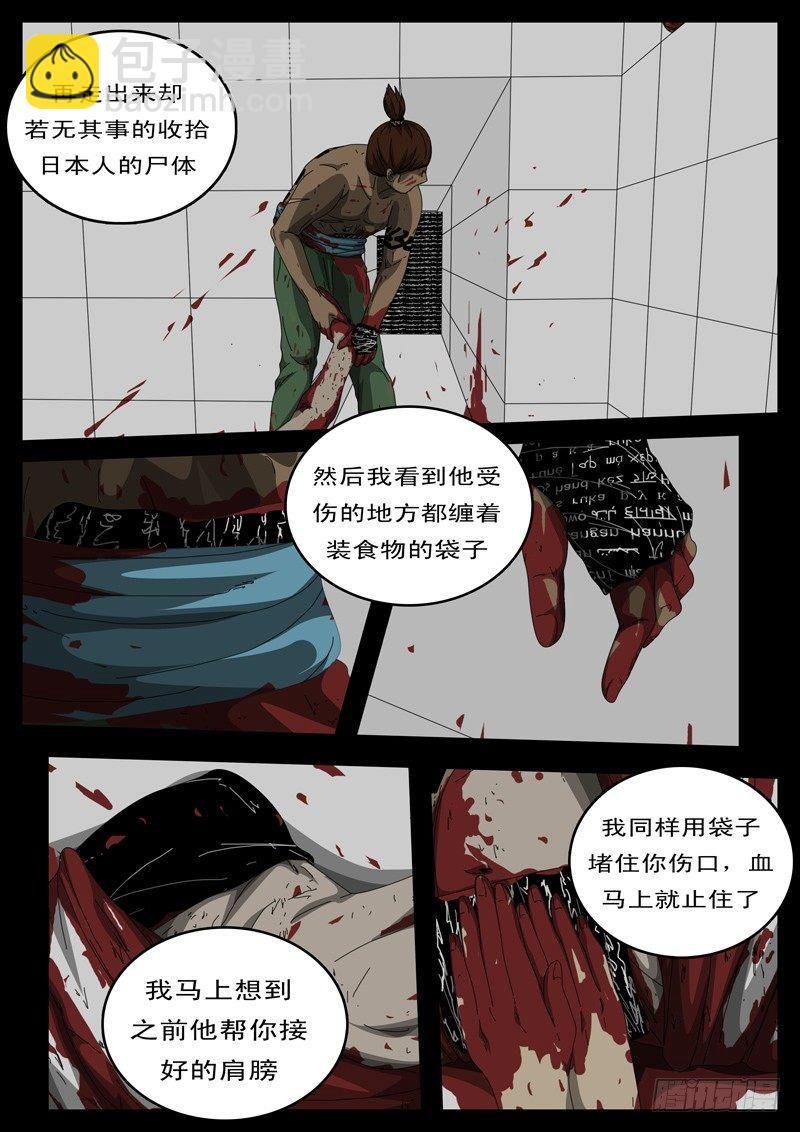 第128天 第6小时39分