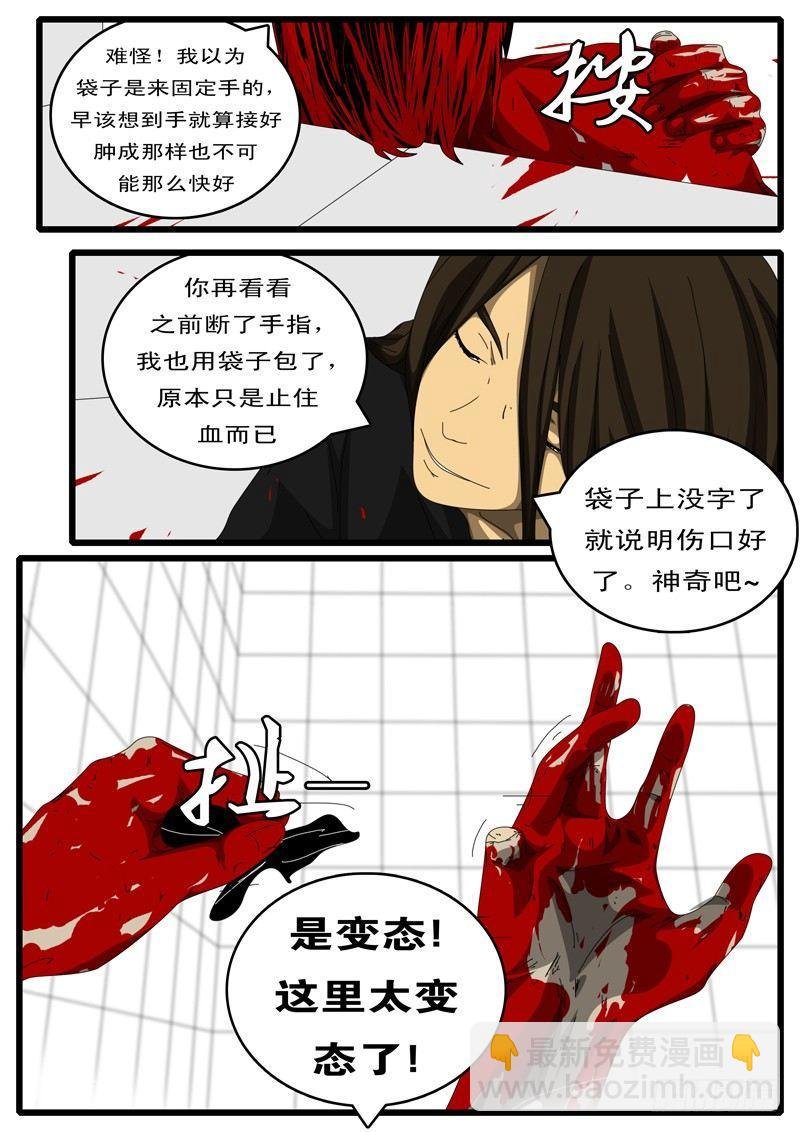 第128天 第6小时39分