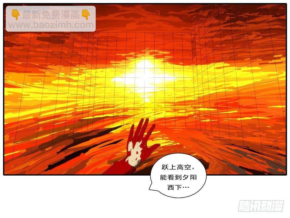 第129天 第8小时12分