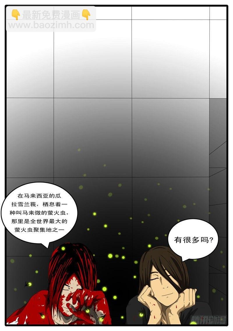 第129天 第8小时12分