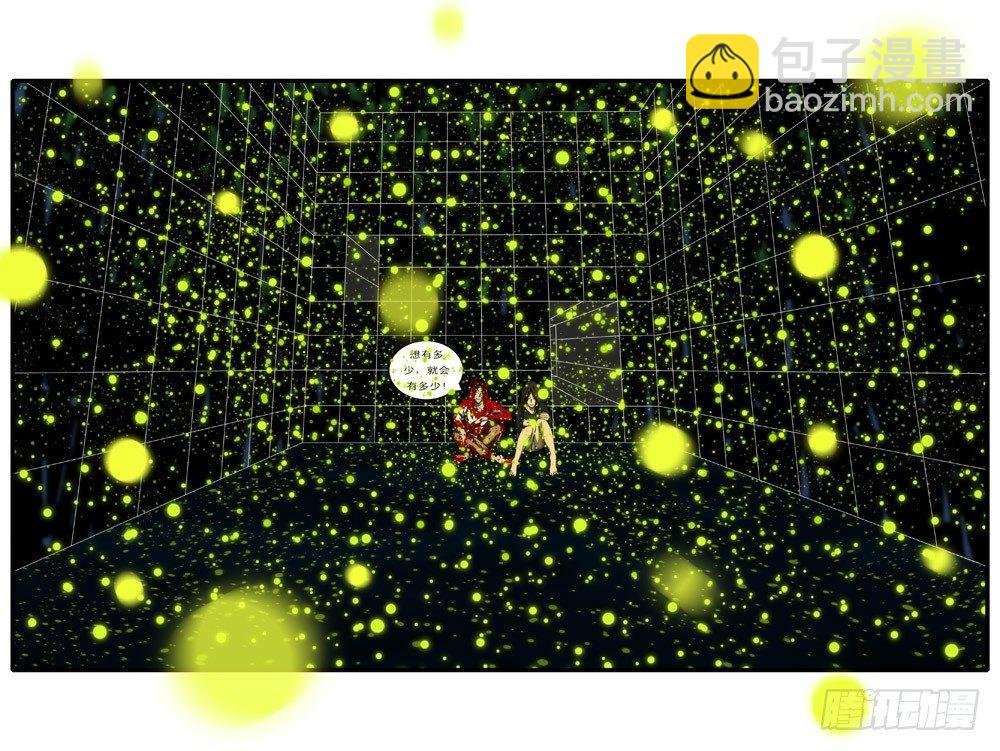 第129天 第8小时12分