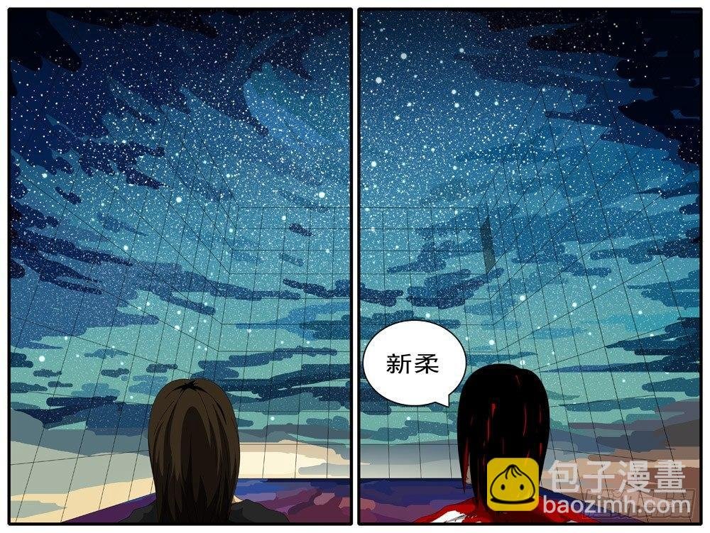 第133天 第10小时46