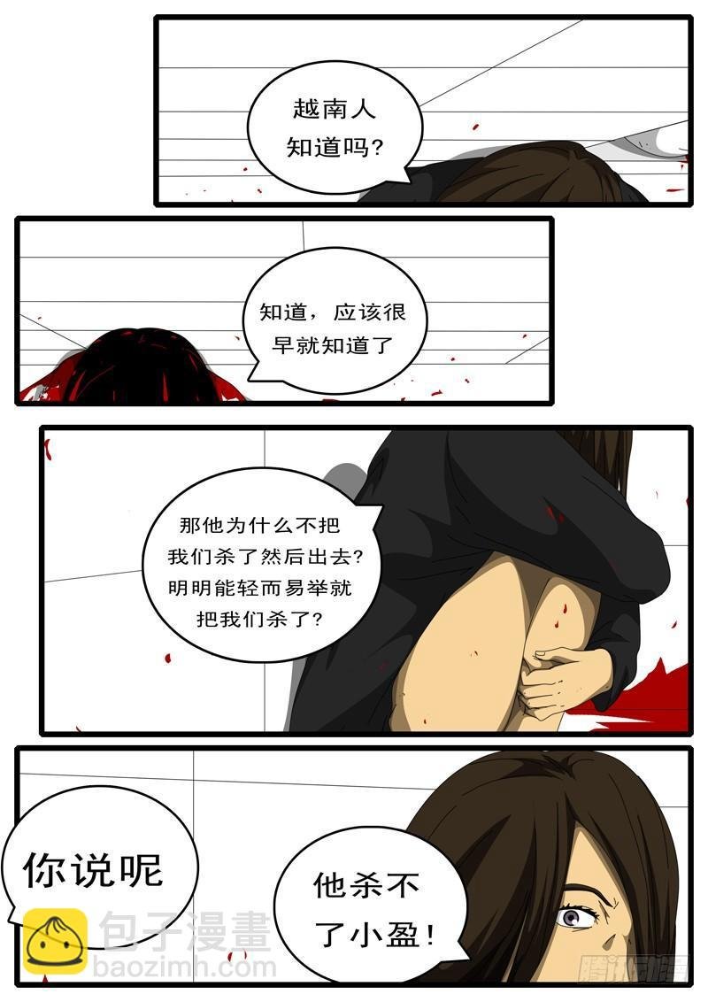 第133天 第10小时46
