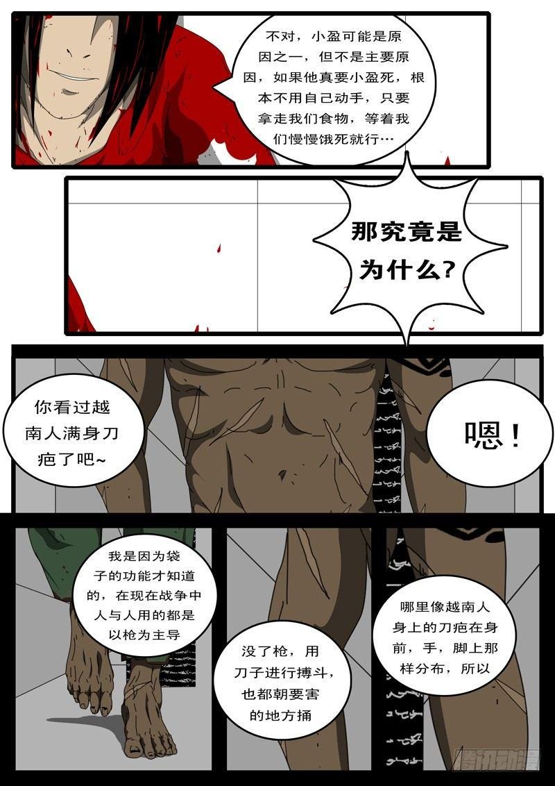 第133天 第10小时46