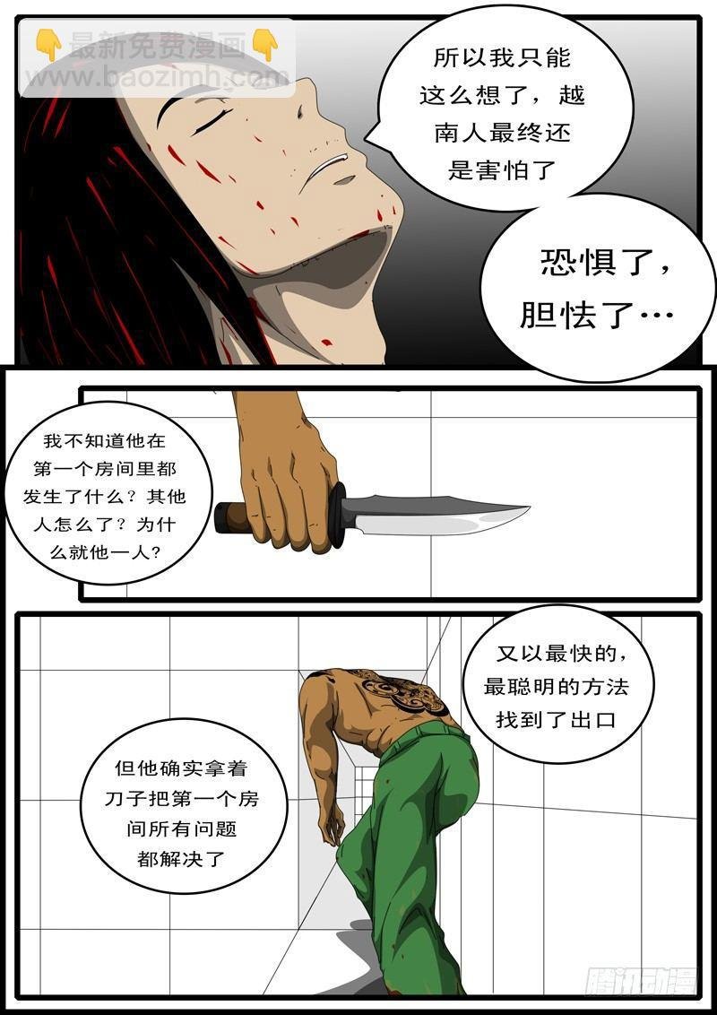 第133天 第10小时46