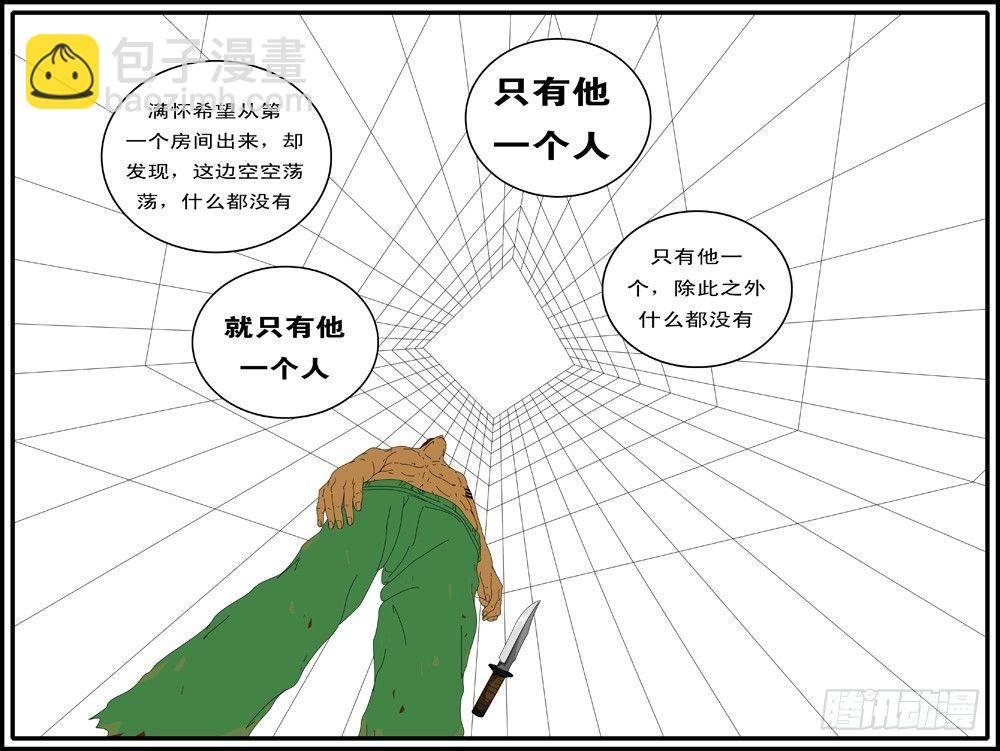 第133天 第10小时46