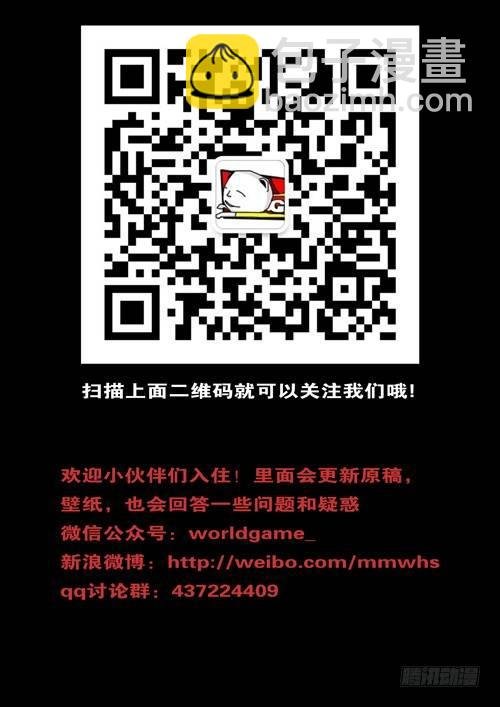第133天 第10小时46