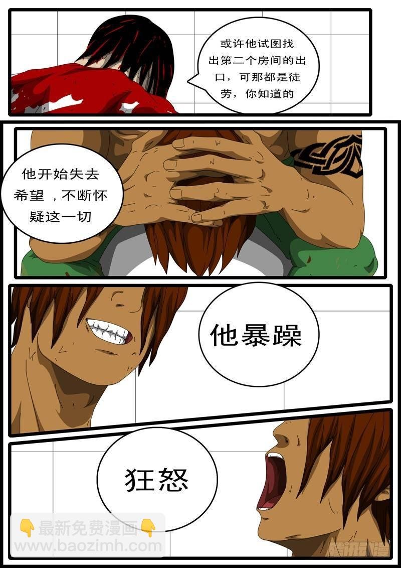 第133天 第11小时13分