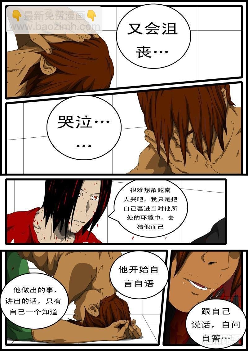 第133天 第11小时13分